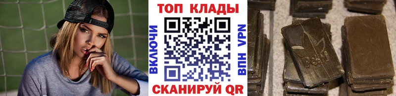 Где купить наркотики Рошаль Alpha PVP Гашиш МАРИХУАНА АМФ Cocaine