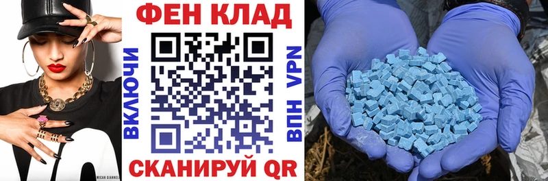 где продают сайты даркнета клад АМФ 97% Рошаль