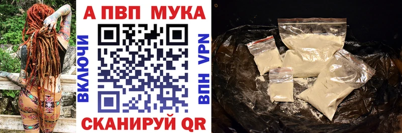 Alpha-PVP кристаллы  Рошаль 
