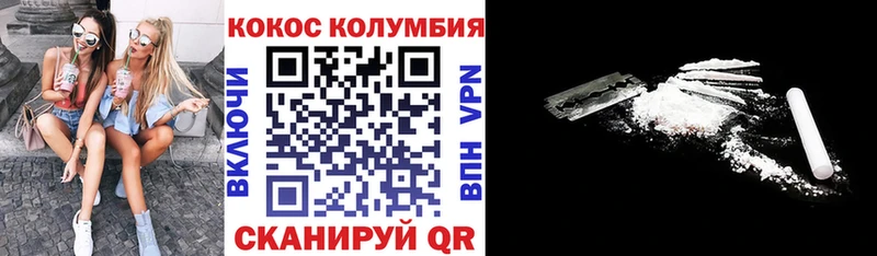 цена наркотик  это как зайти  КОКАИН Колумбийский  Рошаль 