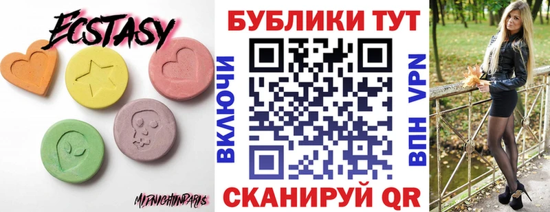 как найти наркотики  Рошаль  Ecstasy 280 MDMA 