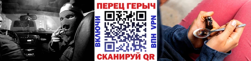 где найти   блэк спрут как войти  Героин Афган  Рошаль 