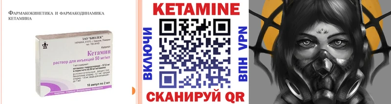 Кетамин VHQ  мега ТОР  Рошаль  где купить наркотик 