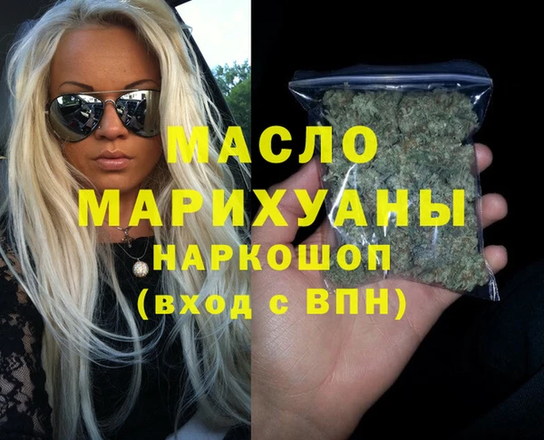 ECSTASY Арсеньев