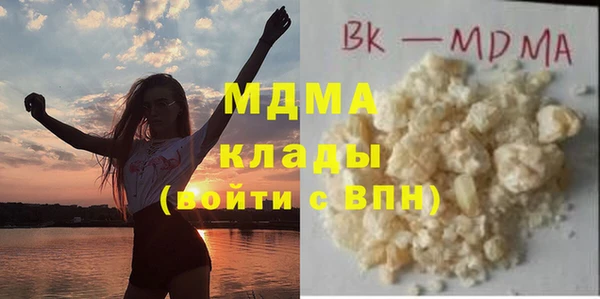 альфа пвп Армянск