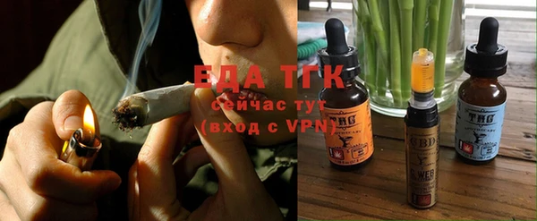 ECSTASY Арсеньев