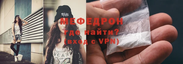 МДМА Аркадак