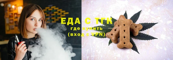 ECSTASY Арсеньев