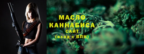 ECSTASY Арсеньев
