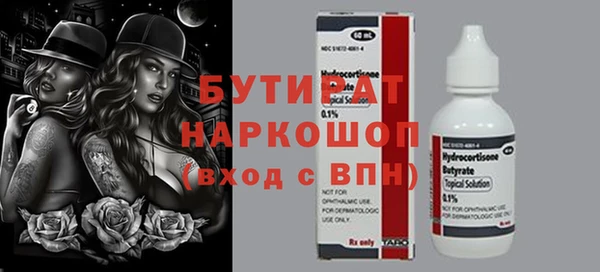 МДМА Аркадак