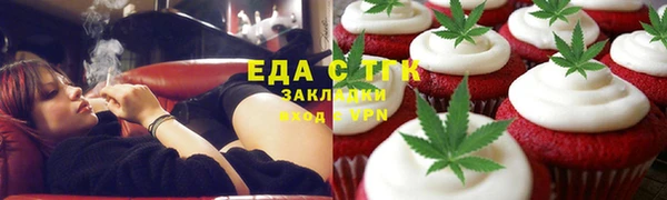 ECSTASY Арсеньев