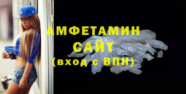 МДМА Аркадак