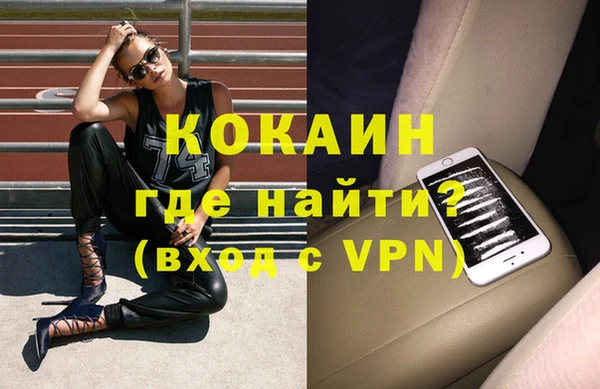 МДМА Аркадак