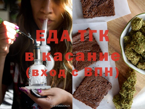 ECSTASY Арсеньев