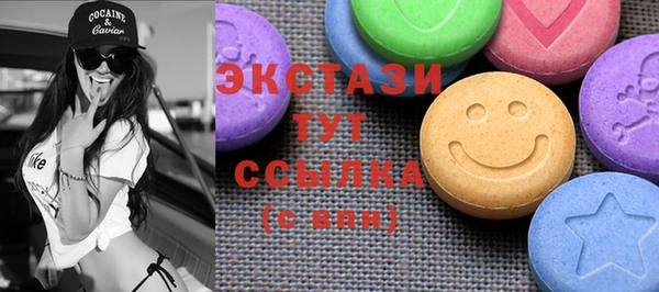 ECSTASY Арсеньев