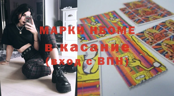 МДМА Аркадак