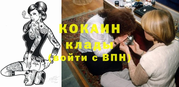 МДМА Аркадак