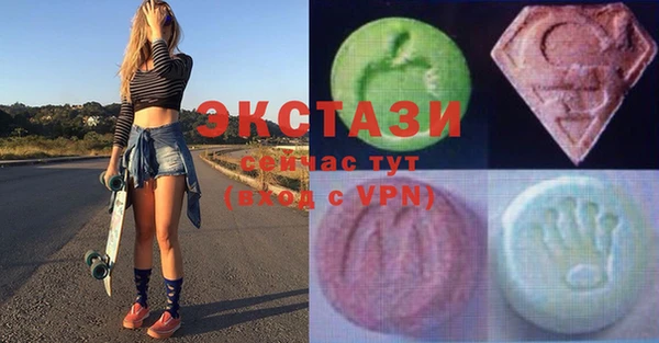 ECSTASY Арсеньев