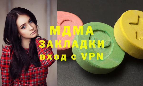 МДМА Аркадак