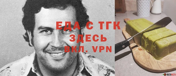 МДМА Аркадак