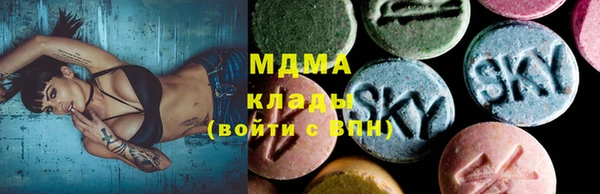 ECSTASY Арсеньев