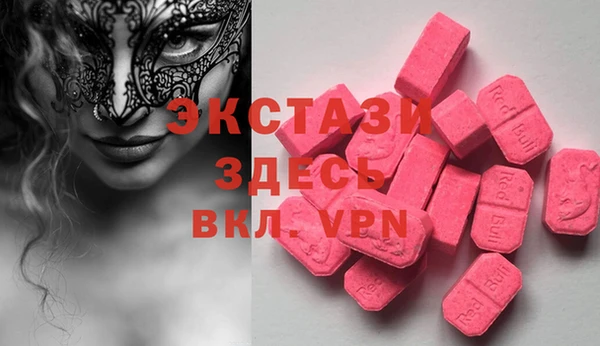МДМА Аркадак