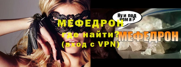 МДМА Аркадак