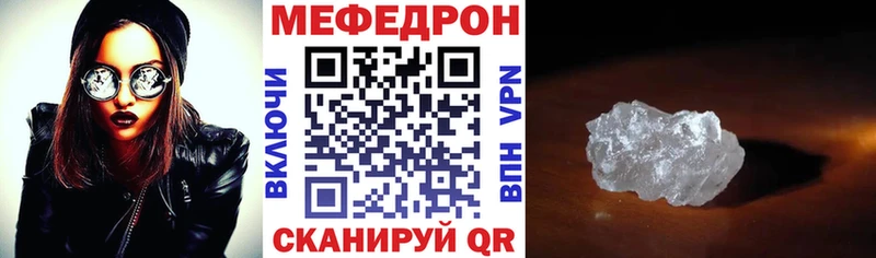 как найти наркотики  Рошаль  Меф VHQ 