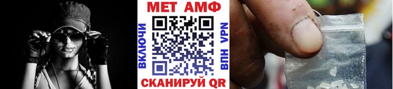 как найти закладки Рошаль Первитин Декстрометамфетамин 99.9%