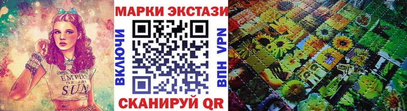 Наркотические марки 1,8мг  Рошаль 