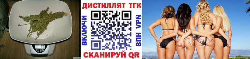 Дистиллят ТГК THC oil  Рошаль 